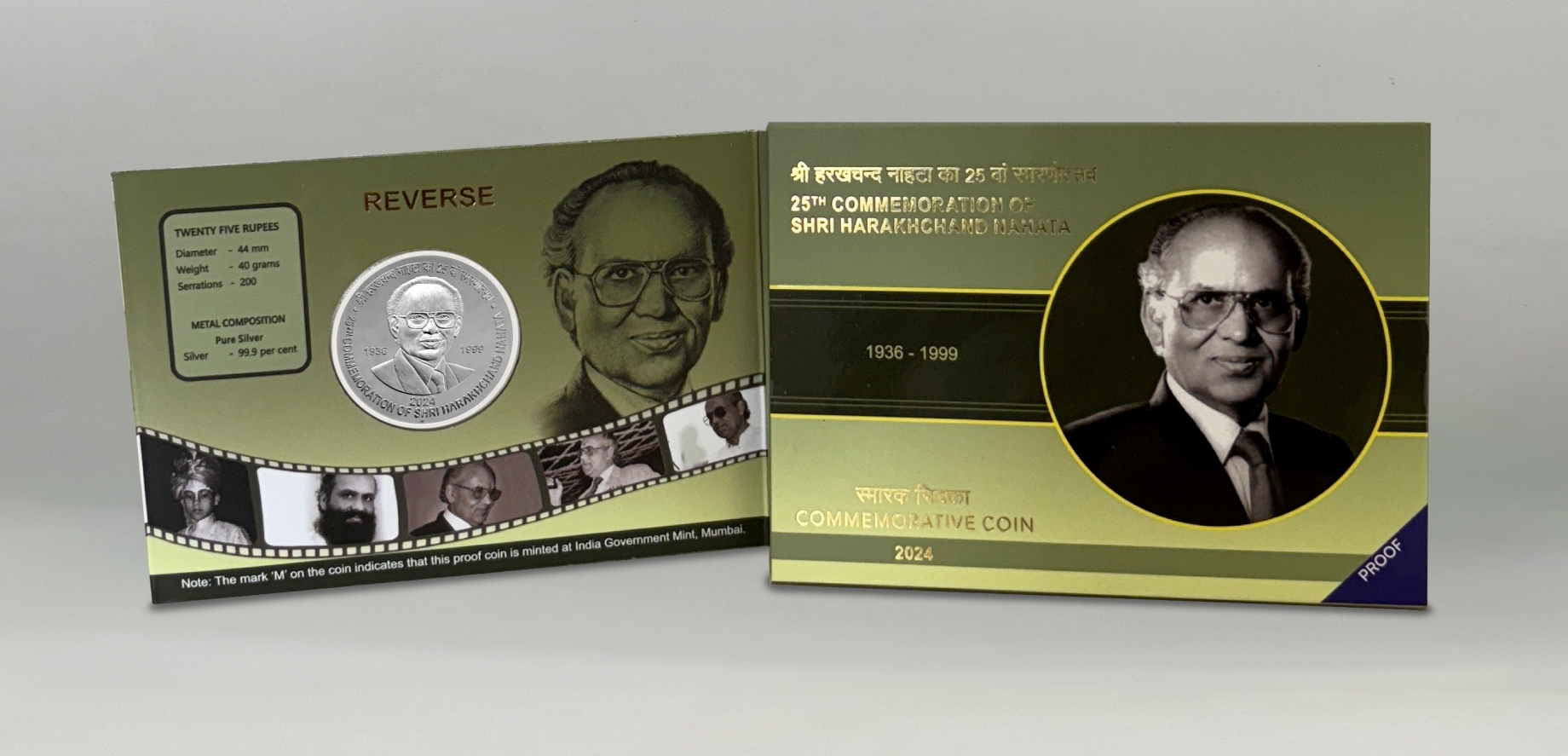 25th Commemoration of Shri Harakhchand Nahata (Denomination of `25) Proof -Folder Packing- FGCO001777 - Image 5