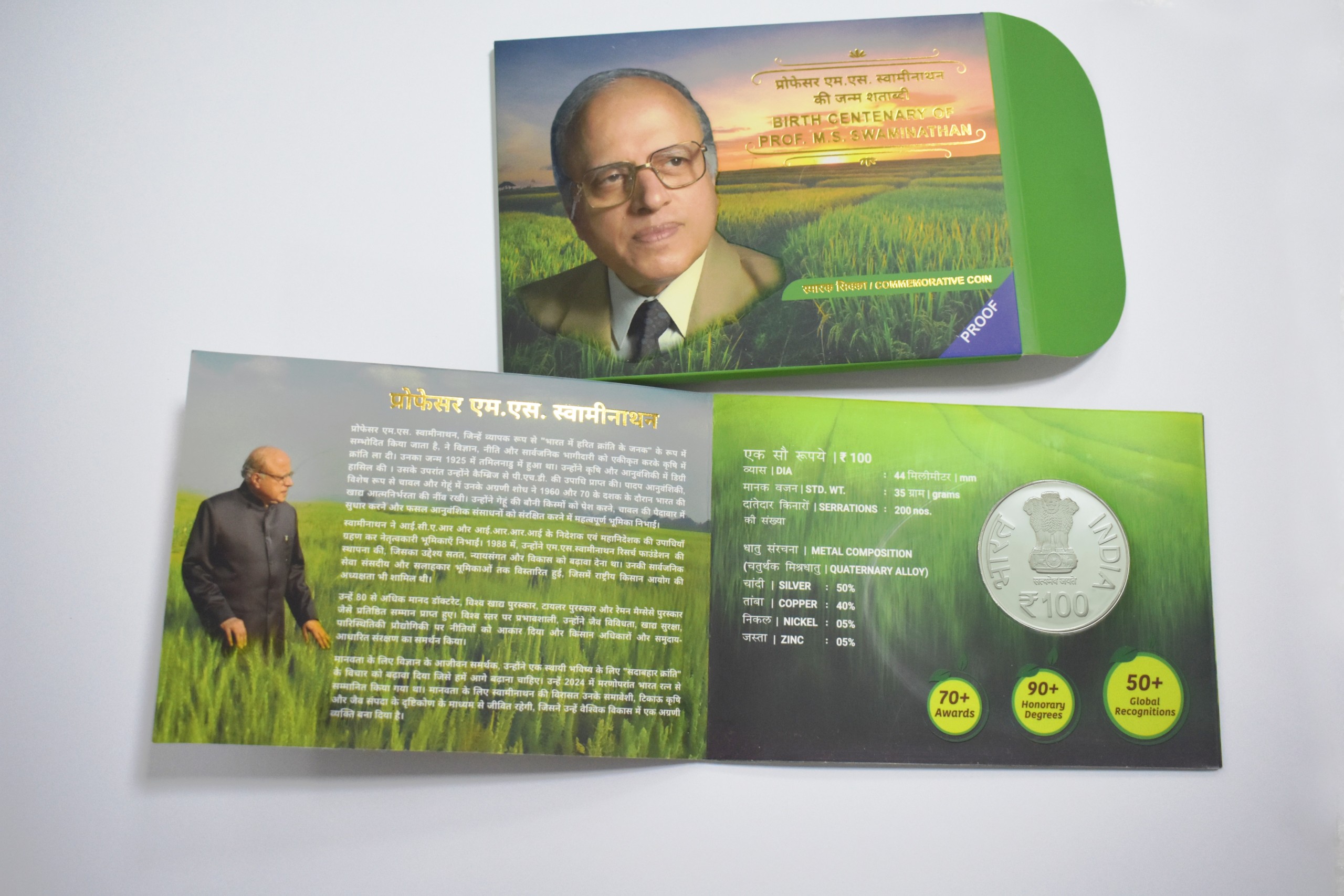 Birth Centenary of Prof. M.S. Swaminathan | Rs. 100 Proof Coin | 3-Fold Pack