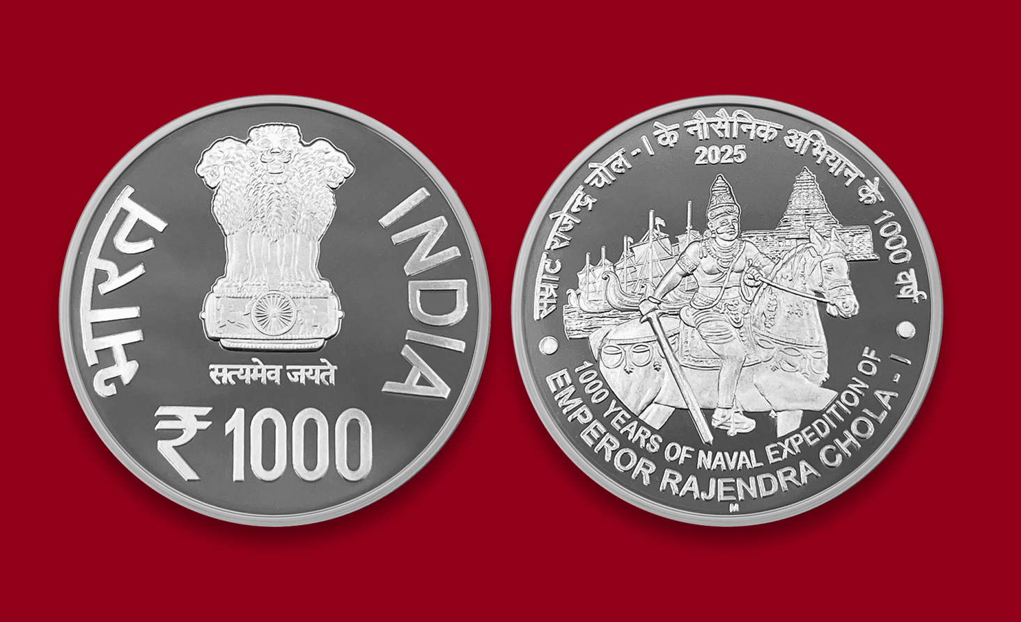 1000 Years of Naval Expedition of Emperor Rajendra Chola – I Denomination of ₹ 1000 Proof -Folder Packing – FGCO001930 - Image 6