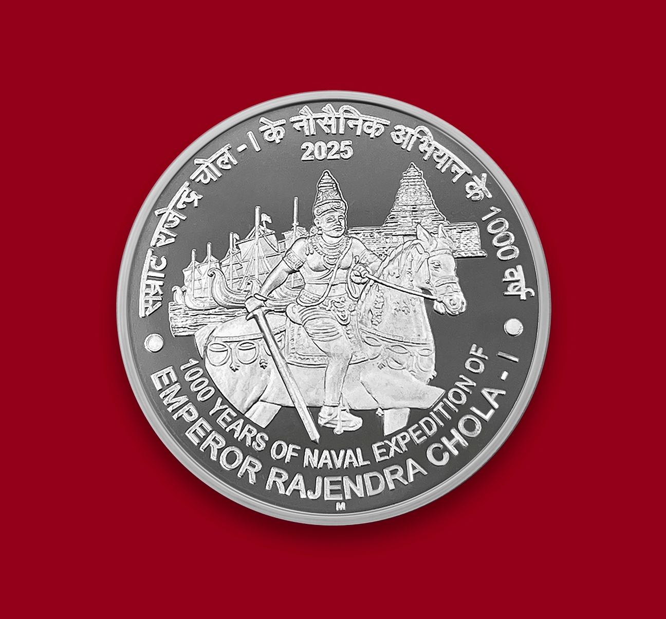 1000 Years of Naval Expedition of Emperor Rajendra Chola – I Denomination of ₹ 1000 Proof -Folder Packing – FGCO001930 - Image 4