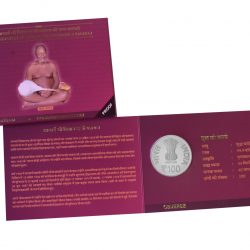 Birth Centenary of Acharya Shri Vidyanand Ji Maharaj | Rs. 100 Proof Coin | 3-Fold Pack