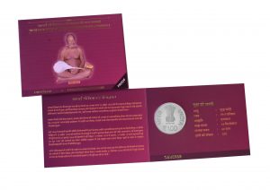 Birth Centenary of Acharya Shri Vidyanand Ji Maharaj | Rs. 100 Proof Coin | 3-Fold Pack