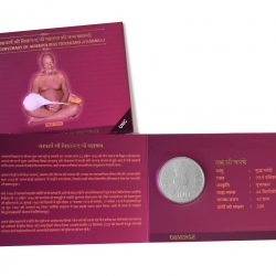 Birth Centenary of Acharya Shri Vidyanand Ji Maharaj | Rs. 100 UNC Coin | 3-Fold Pack