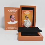 125th Birth Anniversary of Dr. Syama Prasad Mookerjee | Rs. 125 Proof Coin | MDF Box