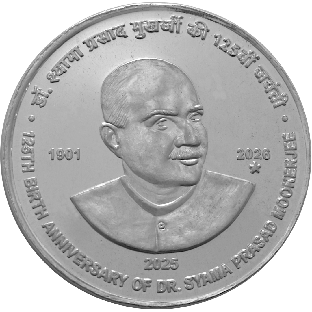 125th Birth Anniversary of Dr. Syama Prasad Mookerjee | Rs. 125 UNC Coin | 3-Fold Pack - Image 4