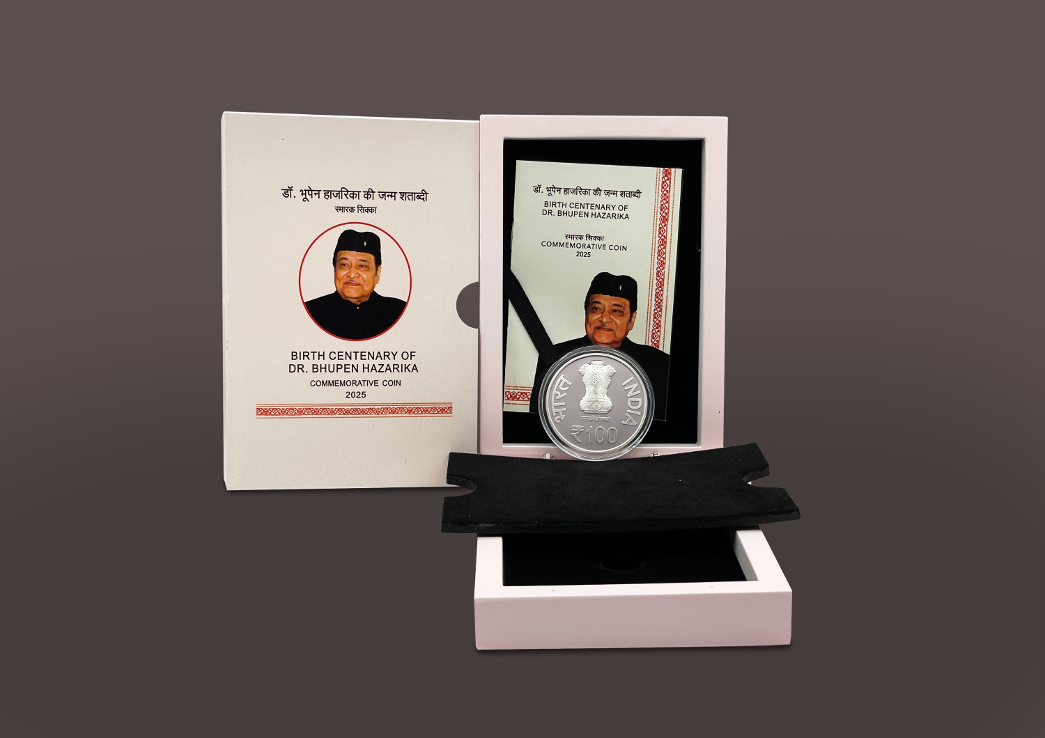 BIRTH CENTENARY OF DR. BHUPEN HAZARIKA Denomination of ₹ 100 - Wooden Packing – FGCO001939