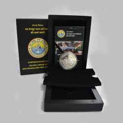 Golden Jubilee of New Mangalore Port Authority | Rs. 50 Proof Coin | MDF Box