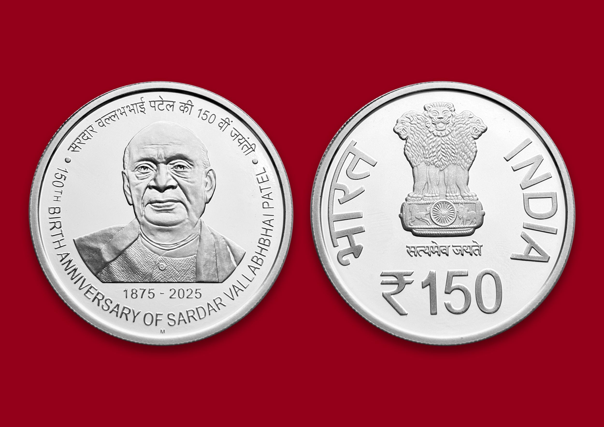 150th Birth Anniversary of Sardar Vallabhbhai Patel Denomination of ₹ 150- Proof Folder Packing-FGCO001989