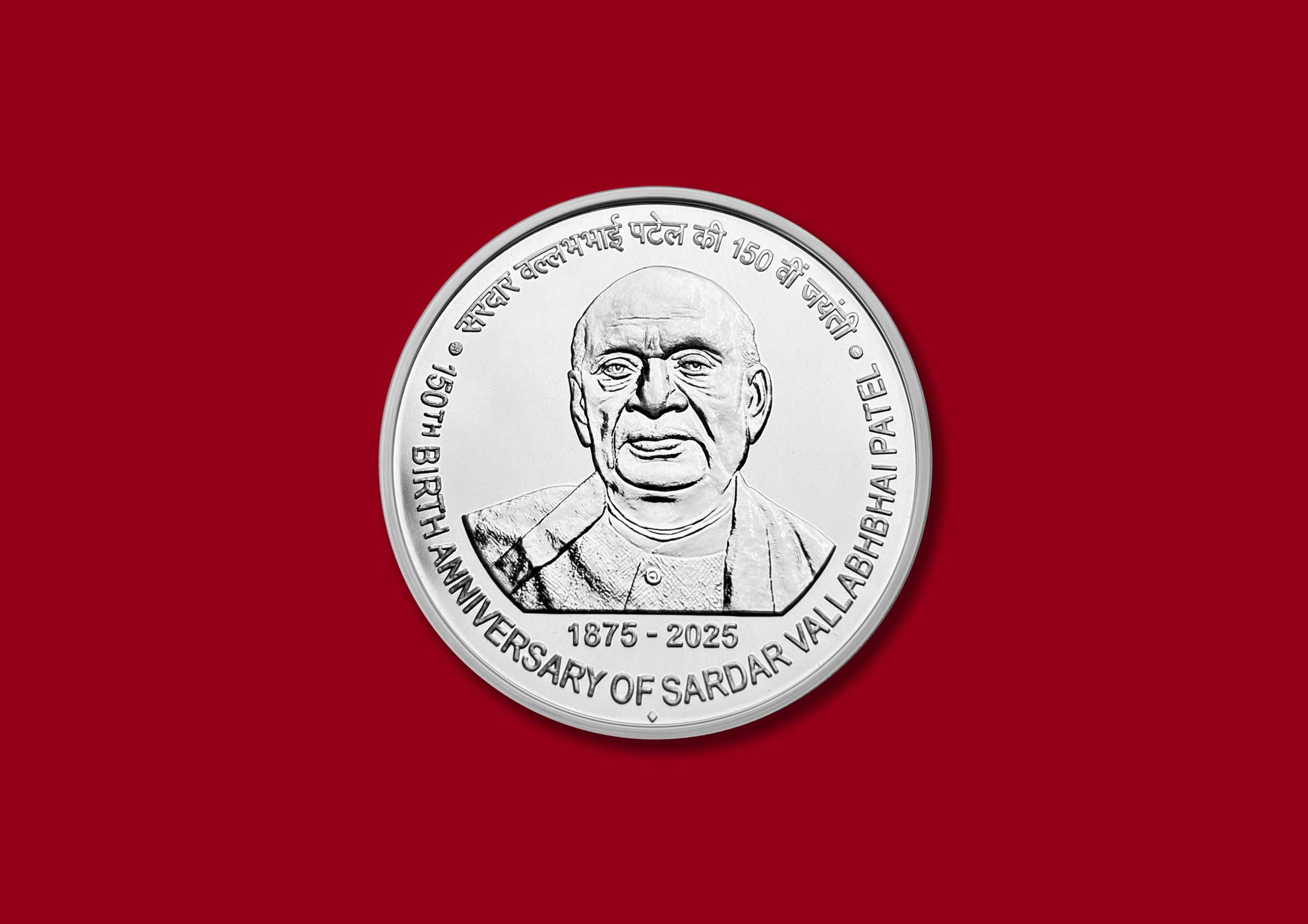 150th Birth Anniversary of Sardar Vallabhbhai Patel Denomination of ₹ 150- UNC Packing-FGCO001990