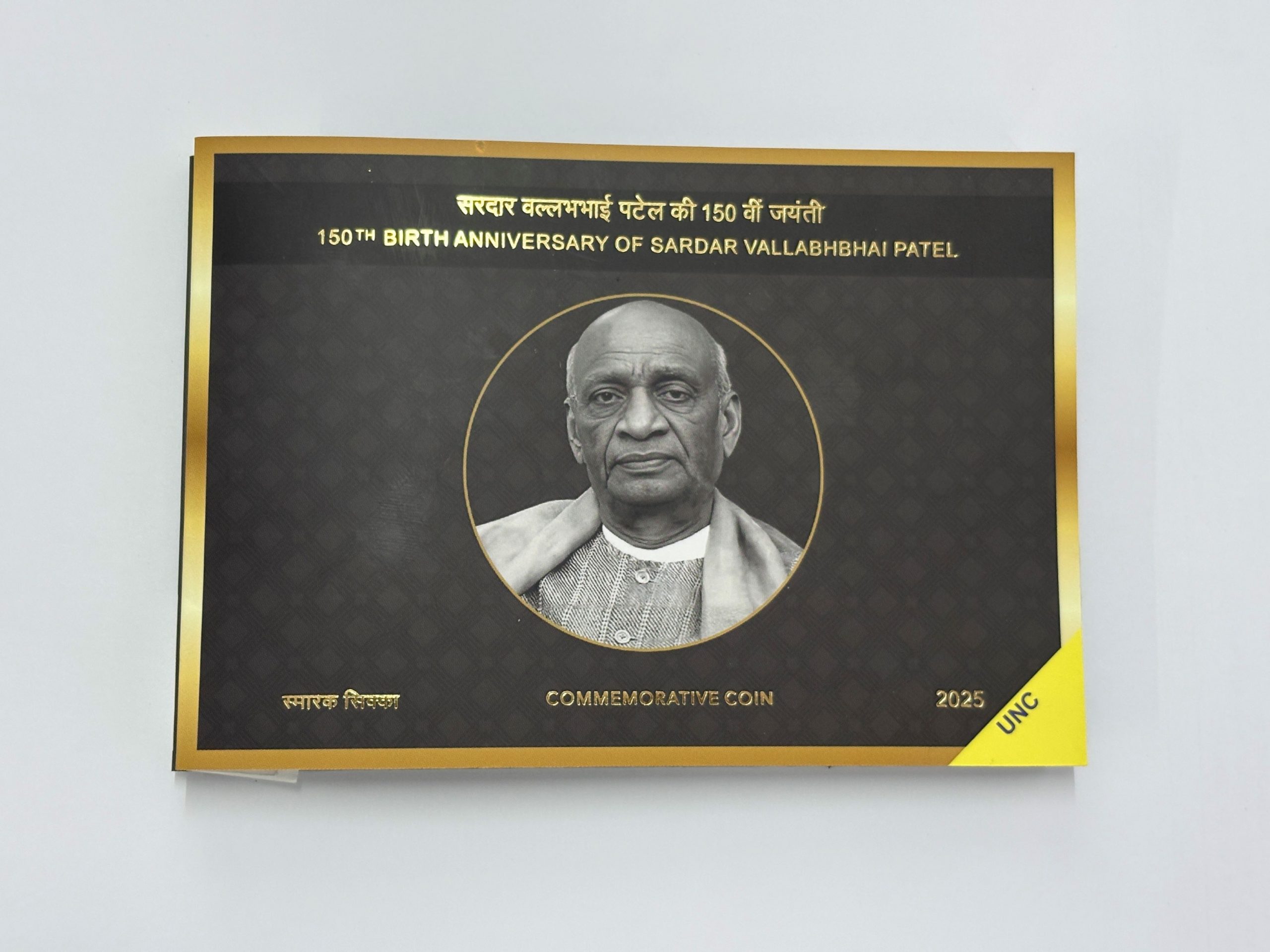 150th Birth Anniversary of Sardar Vallabhbhai Patel Denomination of ₹ 150- UNC Packing-FGCO001990 - Image 4