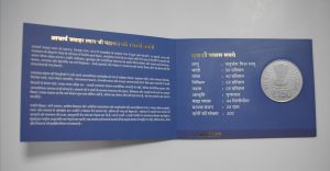 150th Birth Anniversary of Acharya Jawahar Lal Ji Maharaj | Rs. 150 Proof Coin | 3-Fold Pack