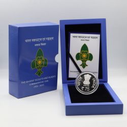 75 Years of The Bharat Scouts and Guides (Denomination of ₹ 75) Wooden Proof – FGCO001781