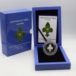75 Years of The Bharat Scouts and Guides (Denomination of ₹ 75) Wooden Proof – FGCO001781