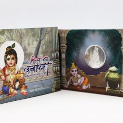 Janmastami Silver coin 20gm- FGSM000593