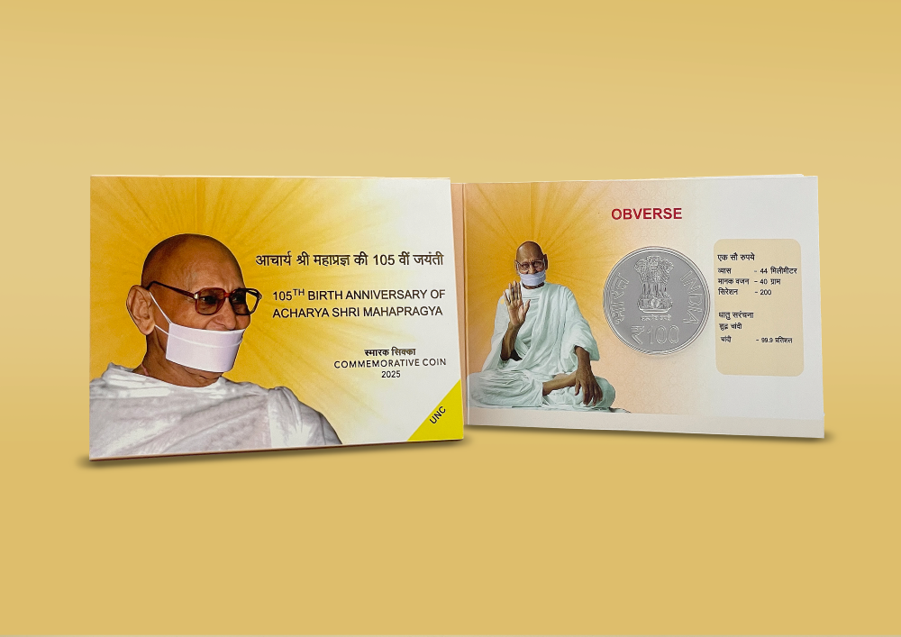 105th Birth Anniversary of Shri Acharya Mahapragya- Folder UNC - FGCO001936