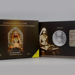 108th Birth Anniversary of Sri Satyapramoda Teertha Swami ji-Folder UNC - FGCO001955