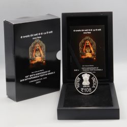 108th Birth Anniversary of Sri Satyapramoda Teertha Swami ji- Wooden Proof- FGCO001953