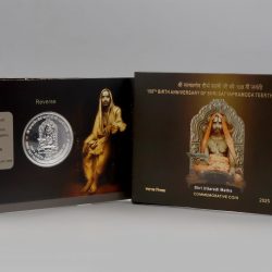 108th Birth Anniversary of Sri Satyapramoda Teertha Swami ji-Folder UNC - FGCO001955