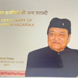 BIRTH CENTENARY OF DR. BHUPEN HAZARIKA Denomination of ₹ 100 - UNC Folder Packing – FGCO001941